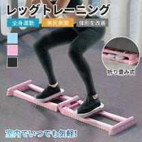 楽天市場】レッグマジックx ピンクの通販