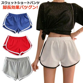 2枚セット ショートパンツ レディース 春 夏 春夏 黒 短パン パンツ ウエストゴム ズボン ボトムス ブラック 部屋着 ルームウェア ランニング 大人 女性 20代 30代 40代 ol ママ 母