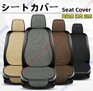 zr-v�izrv�jrz�n �V�[�g�J�o�[ �� �t�����g ���� �⊴ �ی�}�b�g �� 3d ������ �ʋC�� �l�������n �h�� ���h�~ �^�]��+����Ȃ�2�ȕ� �֗� ���[ ����~�� �ی� �V�[�g 4�F 2���Z�b�g �Ԓ��� �l�G