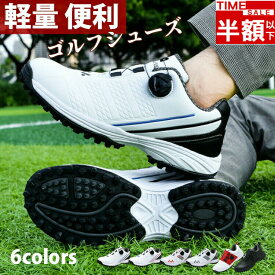 「スーパーsale・半額以下」「超人気発売」ゴルフシューズ メンズ レディース ダイヤル式 スニーカー 幅広い スパイクレス フィット感 軽量 動きやすい 耐久 練習 疲れにくい 歩きやすい 快適 防水 紐なし ラウンド スポーツ ゴルフ用品 初心者 上級者 ゴルフコース