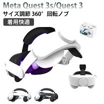 楽天市場】meta quest 3（パソコン・周辺機器）の通販