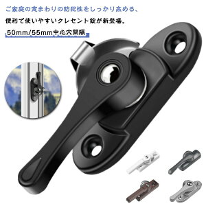 �T�b�V �N���Z���g�� �N���Z���g�� �T�b�V���b�N �T�b�V�� 50mm/55mm���S���Ԋu �ϖ��Ր� �����b�N �h�Ƒ΍� �J�����b�`�n���h�� �h�K �ėp �l�W�t�� �h�Ƒ΍� ���t���ȒP ��֗p �⏕�� �h