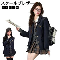 楽天市場】春 アウター（学生服｜レディースファッション）の通販