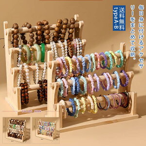 �X�[�p�[4h 20�ؐ��u���X���b�g�X�^���h 4�i 3�i 5�i�u���X���b�g�z���_�[ �W���G���[�P�[�X �A�N�Z�T���[�X�^���h �o���G�� �A�W�A�� �o�� �X�� �W���G���[�{�b�N�X �W���G���[�P�[�X �A�W