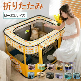 ペットサークル メッシュサークル 折りたたみ 大型 猫用 分娩室 雌猫 子猫 避難 犬 ペットゲージ キャットハウス おしゃれ 屋根付き小屋 軽量 屋内 中型犬 多いサイズメッシュサークル 折りたたみ 猫用 雌猫 分娩室 子猫 避難 犬