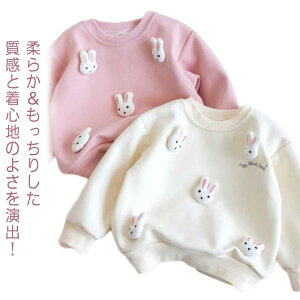 ���̎q �~�� �q���� �x�r�[�� ������ �t�� �L�b�Y�t�@�b�V���� �g���[�i�[ 120 �g�b�v�X �X�E�F�b�g ���� ���̊� �H�� 90 100 80 110 130cm �g���[�i�[ �L�b�Y ���̎q �L�b�Y �E�T�M �e �q�ǂ� �H ��