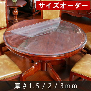 ��1.5mm/2mm/3mm �I�[�_�[�ł��� �e�[�u���N���X ���� �������H �r�j�[�� ���� �` �ی` ������� �e�[�u���}�b�g pvc �` �H��f�X�N�}�b�g �h�� ���� �ϔM ����h�~ ���h�~ �ƒ�p �I�t�B�X�p �_�C