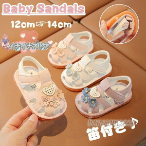 �x�r�[ �T���_�� ���̎q �J�t�� �t�@�[�X�g�V���[�Y ������ �x�r�[ �C �Ԃ���� �V���� �L�b�Y �T���_�� �}�W�b�N�e�[�v ���� �s���N �z���C�g �����o��