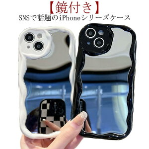 13 iPhone15 �P�[�X 14 �~���[�t�� ��l���킢�� iPhone15Pro iPhone�P�[�X �ϏՌ� iphone14 �Ȃ݂Ȃ� �V���R�� promax ���t�� iphone 15 12 �E�F�[�u promax iphone13 13mini 12mini ������� plus �؍� �X�}�z�P�[�X �E�F