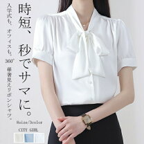 GALLARDAGALANTE（ガリャルダガランテ）の「2WAYボウタイブラウス 