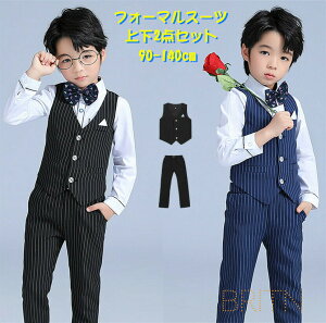 キッズフォーマル スーツ 男の子 夏」の人気商品一覧・価格比較 - 価格.com