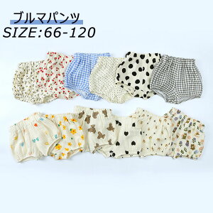 �������� �u���}�p���c �J�{�`���p���c �I�[�o�[�p���c �x�r�[ �L�b�Y �Ԃ���� �q���p ���̎q �{�g���X �ԕ� �h�b�g�� �N�} ������� ���킢�� �f�U�C���L �؍��q���� �q���p���c �x�r�[�p