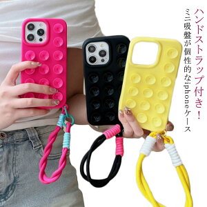 �������� �n���h�X�g���b�v�t�� iphone15 �P�[�X �P�[�X iPhone16Plus �P�[�X iphone16Pro �z�� �P�[�X �P�[�X �P�[�X promax iphone14 plus iphone16 pro max iphone16 iPhone16promax �P�[�X iphone13 12pro �P�[�X �V���R��