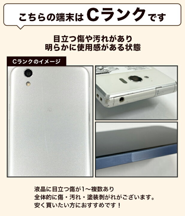楽天市場】SIMフリー Google Pixel 5a (5G) モーストリーブラック128GB 