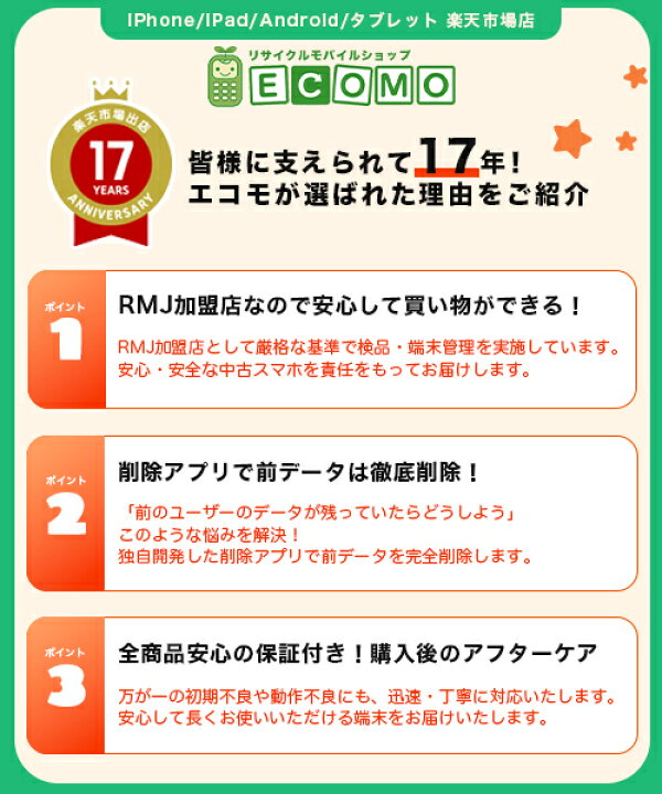 楽天市場】SIMフリー HTC Desire 22 pro 2QBK200 サルサ・レッド128GB 