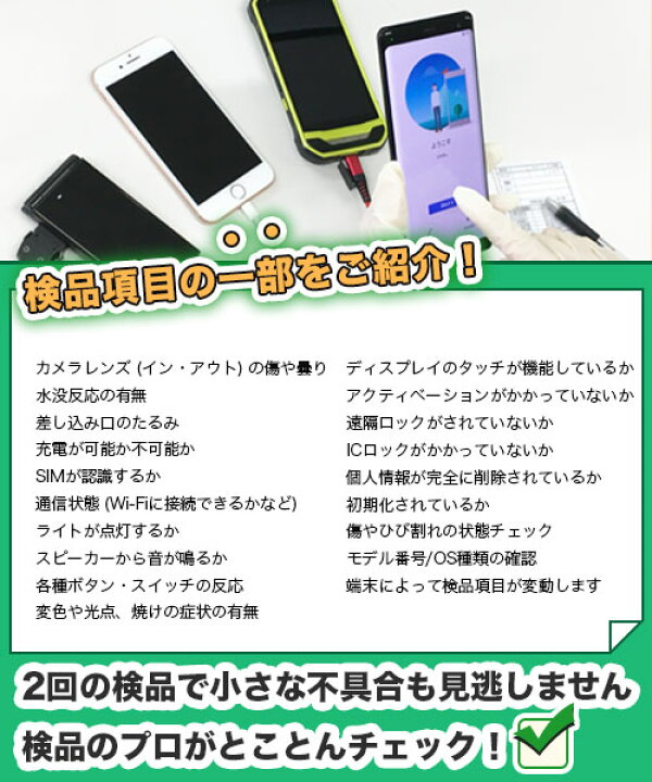 楽天市場】SIMフリー Google Pixel 7 Pro オブシディアン128GB 本体[A 