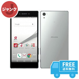 docomo Xperia Z5 Premium SO-03H クロム 本体 [ジャンク] スマホ 中古 送料無料