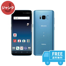 docomo Galaxy S8 SC-02J ブルー 本体 [ジャンク] スマホ 中古 送料無料