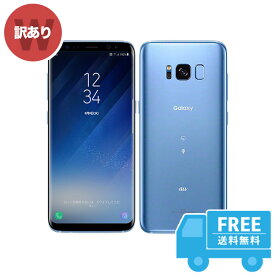 au Galaxy S8 SCV36 ブルー 本体 [訳あり] スマホ 中古 送料無料