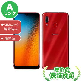 au 店頭品 SIMロック解除済み Galaxy A30 SCV43 F レッド 本体 [Aランク] スマホ 中古 送料無料 当社3ヶ月保証