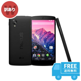 Nexus 5 LG-D821[32GB] ブラック 本体 [訳あり] スマホ 中古 送料無料