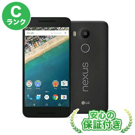 docomo Nexus 5x LG-H791 [32GB] ブラック 本体 [Cランク] スマホ 中古 送料無料 当社3ヶ月保証