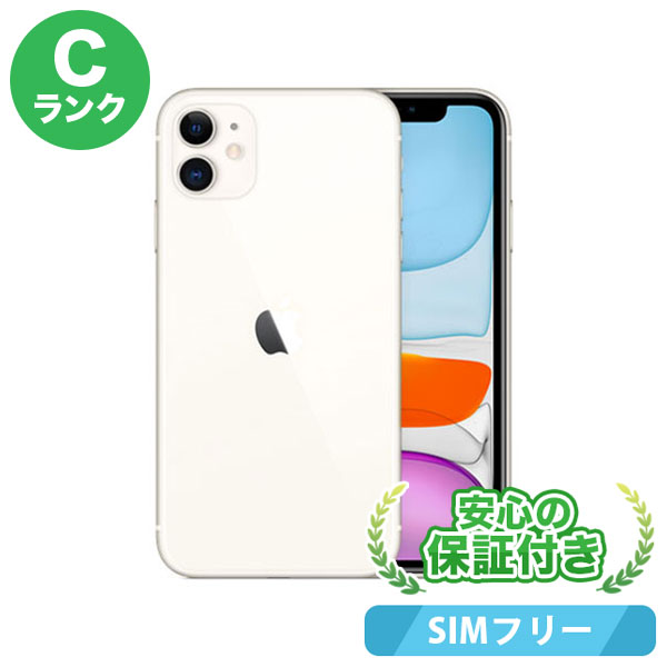 楽天市場】SIMフリー iPhone11 [64GB] ホワイト 本体 [Cランク] iPhone
