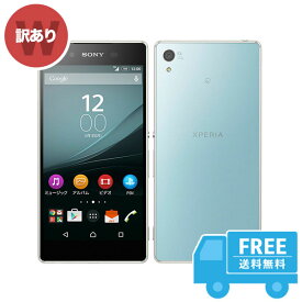 au Xperia Z4 SOV31 アクアグリーン 本体 [訳あり] スマホ 中古 送料無料