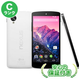 Nexus 5 LG-D821 [16GB] ホワイト 本体 [Cランク] スマホ 中古 送料無料 当社3ヶ月保証