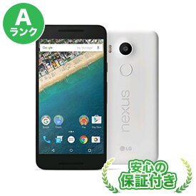 Nexus 5x LG-H791[16GB] ホワイト 本体 [Aランク] スマホ 中古 送料無料 当社3ヶ月保証