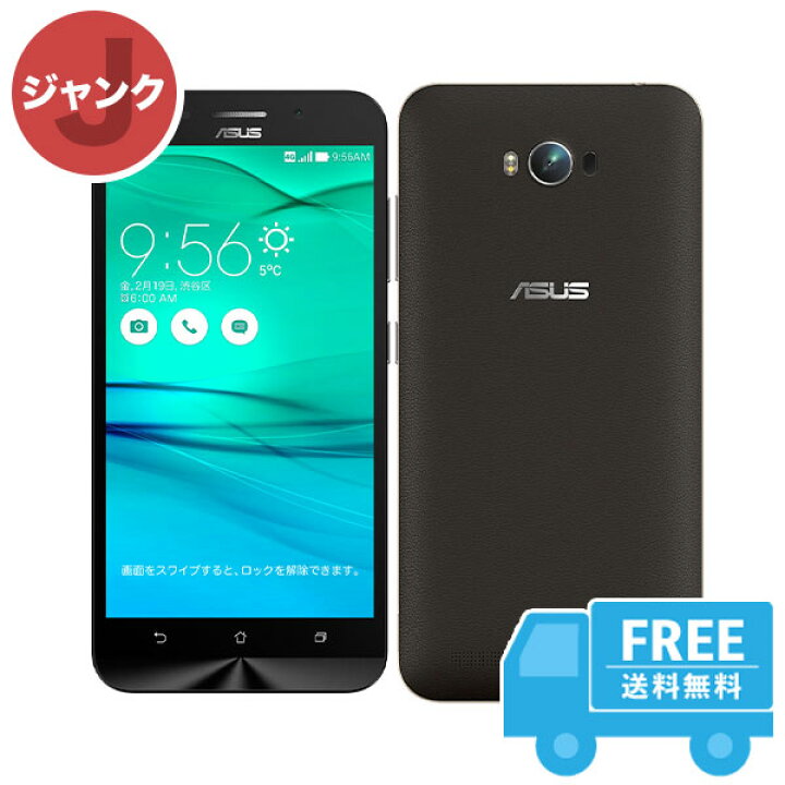 楽天市場】SIMフリー ASUS ZenFone Max ZC550KL[16GB] ブラック 本体 