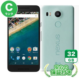 Nexus 5x LG-H791[32GB] ブルー 本体 [Cランク] スマホ 中古 送料無料 当社3ヶ月保証