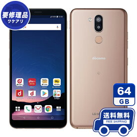 docomo LG style2 L-01L ゴールド 本体 [訳あり] スマホ 中古 送料無料