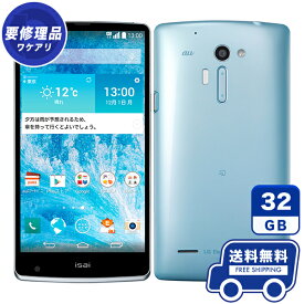 au isai VL LGV31 アクア 本体 [訳あり] スマホ 中古 送料無料