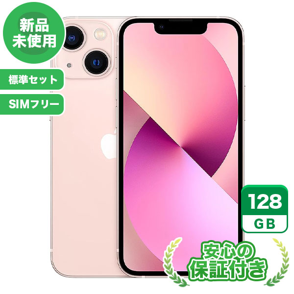 楽天市場】新品 未使用 SIMフリー iPhone13 mini[128GB] ピンク 標準