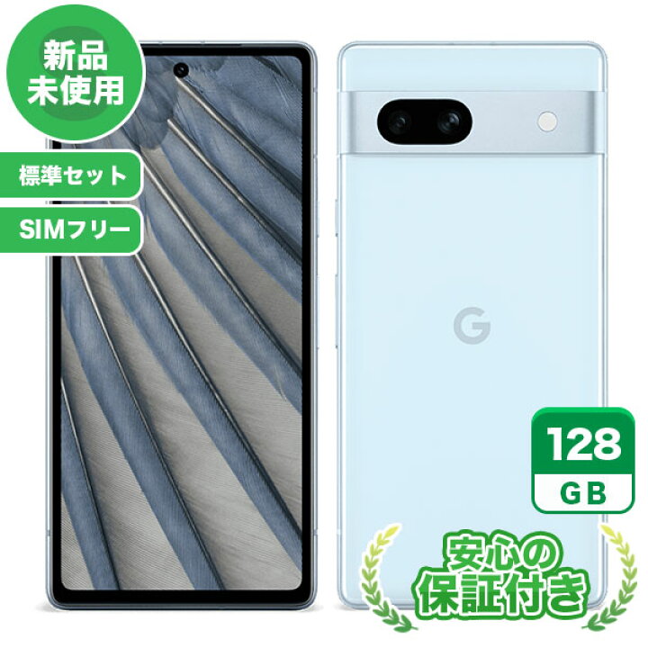 楽天市場】新品未使用【SIMフリー】 Google Pixel 7a [128GB] シー 