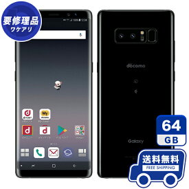 docomo Galaxy Note 8 SC-01K ブラック 本体 [訳あり] スマホ 中古 送料無料