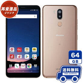 docomo LG style2 L-01L ゴールド 本体 [ジャンク] スマホ 中古 送料無料