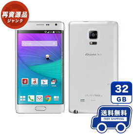 docomo Galaxy Note Edge SC-01G ホワイト 本体 [ジャンク] スマホ 中古 送料無料