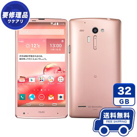 au isai VL LGV31 ピンクゴールド 本体 [訳あり] スマホ 中古 送料無料