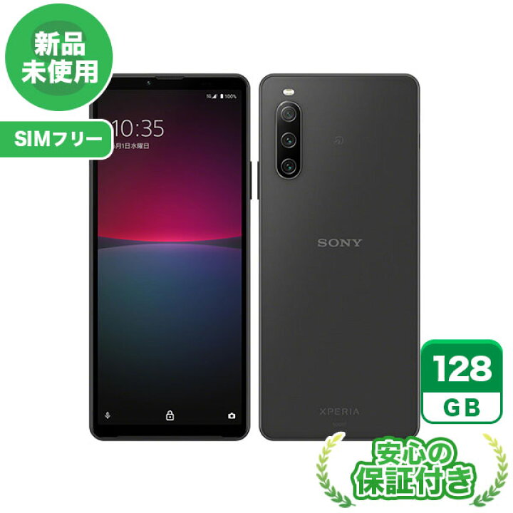 楽天市場】【SIMフリー】Xperia 10 IV SOG07 ブラック128GB 標準セット  