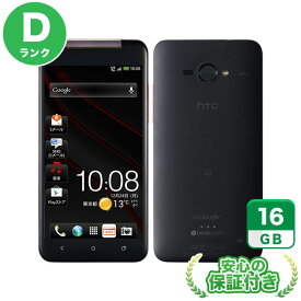 au J butterfly HTL21 ブラック16GB 本体[Dランク] Androidスマホ 中古 送料無料 当社3ヶ月保証