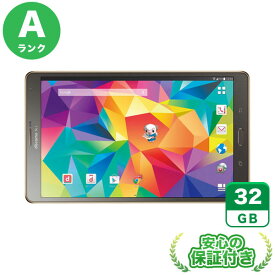 docomo Galaxy Tab S 8.4 SC-03G チタニウムブロンズ32GB 本体[Aランク] Androidタブレット 中古 送料無料 当社3ヶ月保証