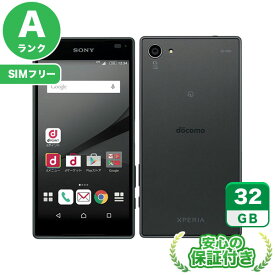 SIMフリー Xperia Z5 Compact SO-02H グラファイトブラック32GB 本体[Aランク] Androidスマホ 中古 送料無料 当社3ヶ月保証