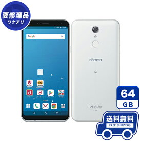 docomo LG style L-03K ホワイト 本体 [訳あり] スマホ 中古 送料無料