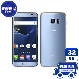 au Galaxy S7 edge Olympic Games Edition SCV33 ブルー 本体 [訳あり] スマホ 中古 送料無料
