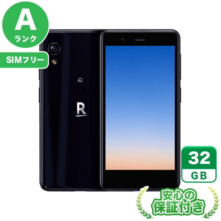 楽天市場】SIMフリー Rakuten Mini ナイトブラック32GB 本体[Aランク 