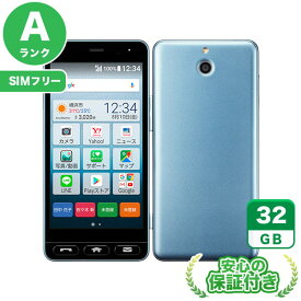 SIMフリー かんたんスマホ 705KC ライトブルー32GB 本体[Aランク] Androidスマホ 中古 送料無料 当社3ヶ月保証