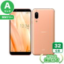 SIMフリー AQUOS sense3 basic SHV48 ライトカッパー32GB 本体[Aランク] Androidスマホ 中古 送料無料 当社3ヶ月保証