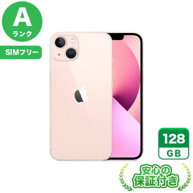 SIMフリー iPhone13 ピンク128GB 本体[Aランク] iPhone 中古 送料無料 当社3ヶ月保証